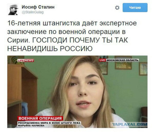 Реакция мирового интернет-сообщества на авиаудары