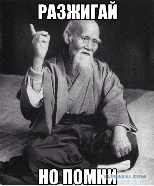 Нетолерантный мудак.