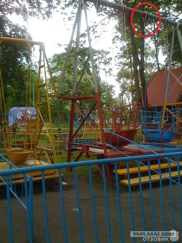 Парковые Аттракционы в СССР