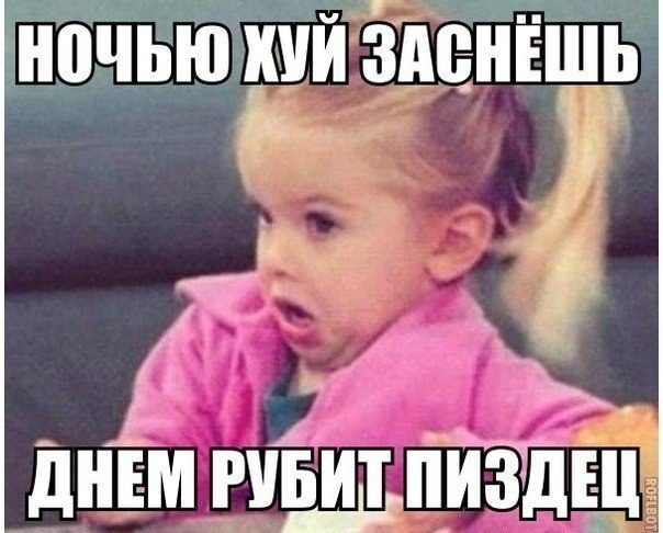 Картинки, надписи