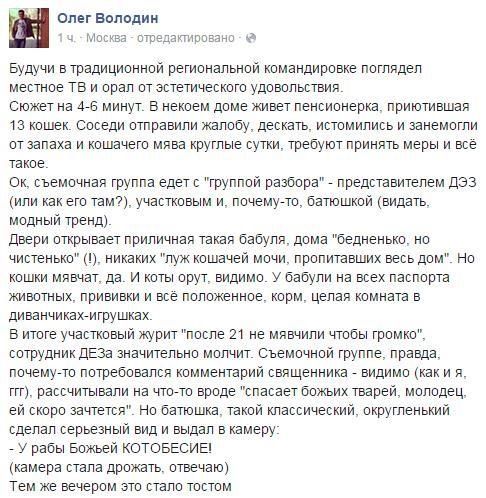 Смешные комментарии из социальных сетей