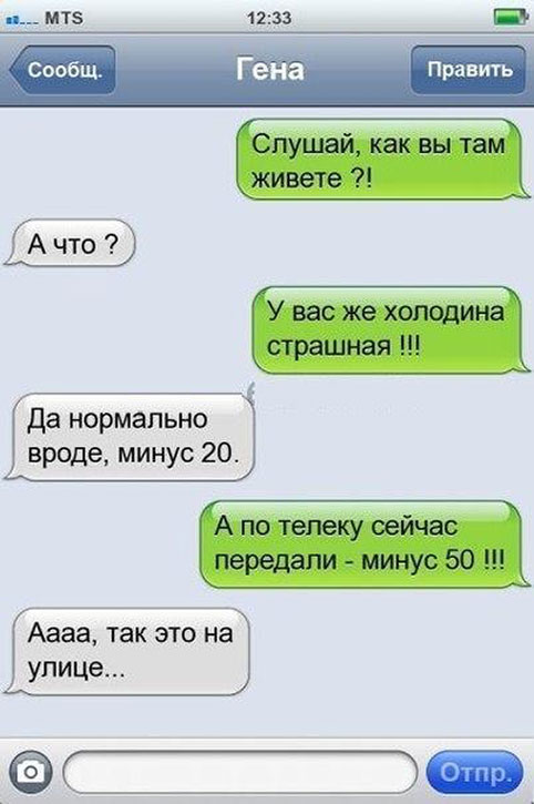 Забавные картинки из Сети