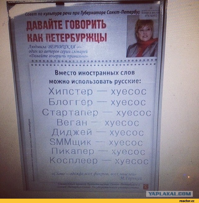 Сергей Бадюк - Супер Инструктор или...?