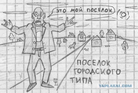 Космонавт Ахмед