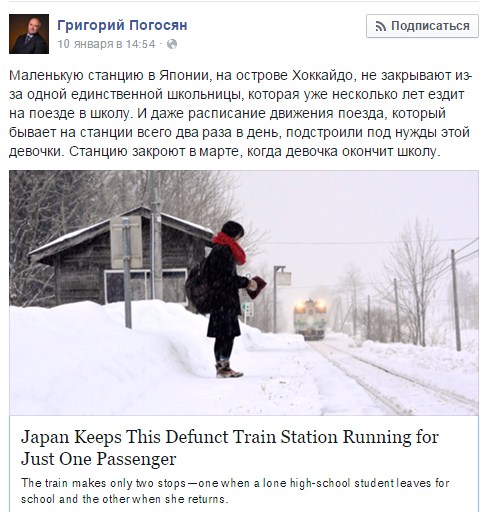 Из жизни долболобов