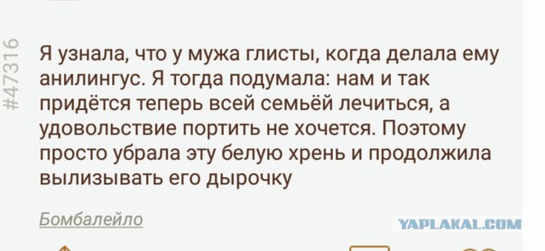 Ужасы и приколы из соцсетей 18+