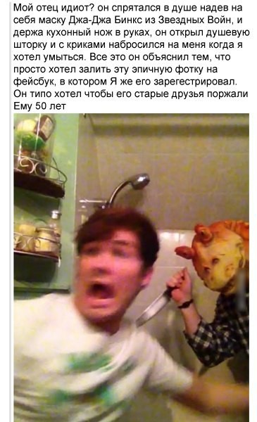 Абсурдный юмор ч.2