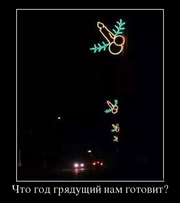 Злые шутки или минутка сарказма на ЯП-е, 16+