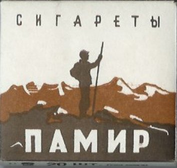 Путин посоветовал нечестным судьям искать работу