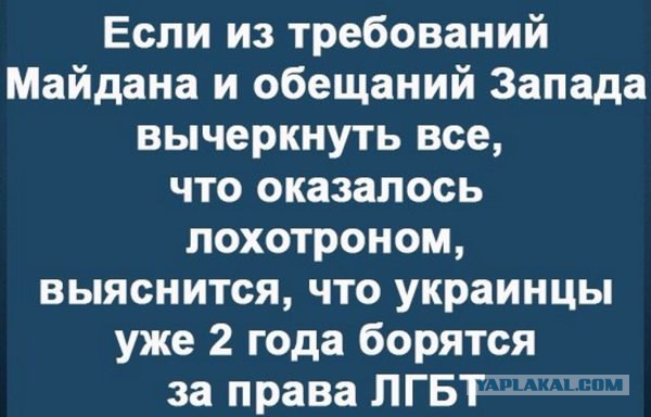 В Киеве назвали сроки легализации однополых браков