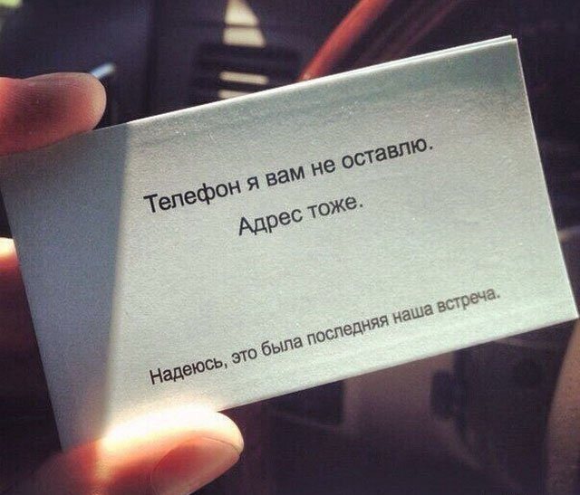 Безысходность как она есть