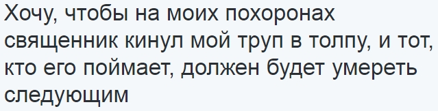 Смешные комментарии из социальных сетей 01.04.2016.