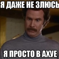 Про мерзость. Материал из ЖЖ.