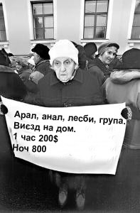 Фотожаба: Демократия в опасности