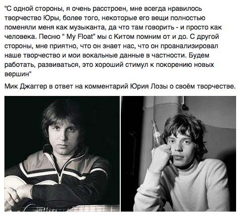 Юрий Лоза: Песню Джамалы в Европе забыли уже сегодня