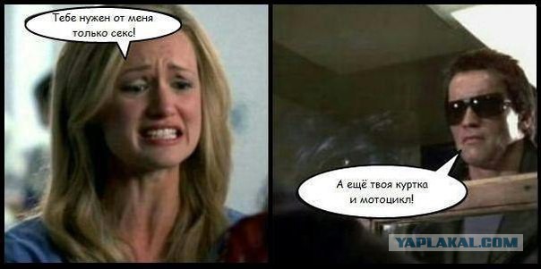 Если муж просить переспать с бомжом