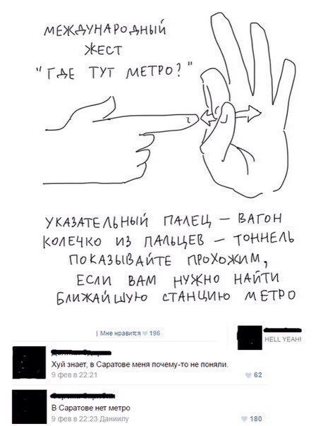 Ужасы и приколы из соцсетей 18+
