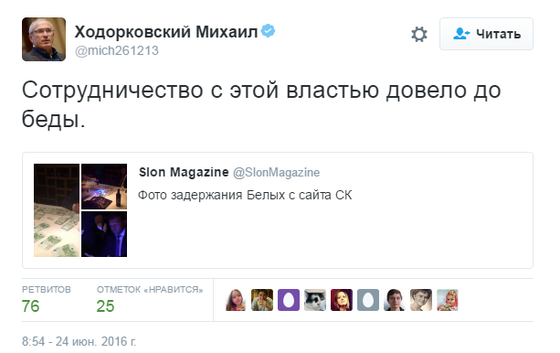В Москве при получении взятки в 400.000 евро в ресторане задержан Никита Белых