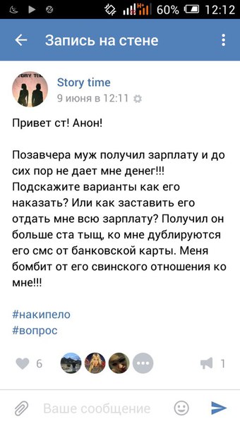 Ужасы и приколы из соцсетей 18+