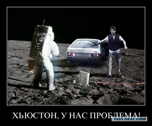 47 лет назад «Аполлон-11» совершил первую в истории посадку на Луну