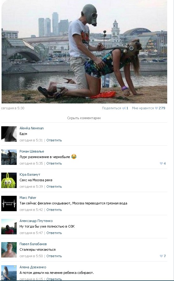 Ужасы и приколы из соцсетей 18+