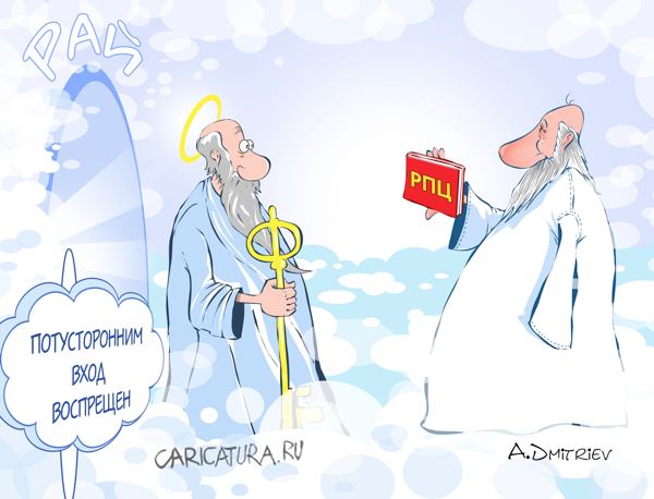 Карикатуры всякие-разные