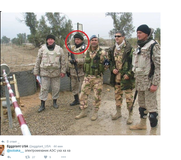 Официальная версия ФСБ по ситуации на границе в Крыму