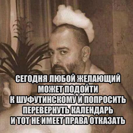 Какое там число завтра?