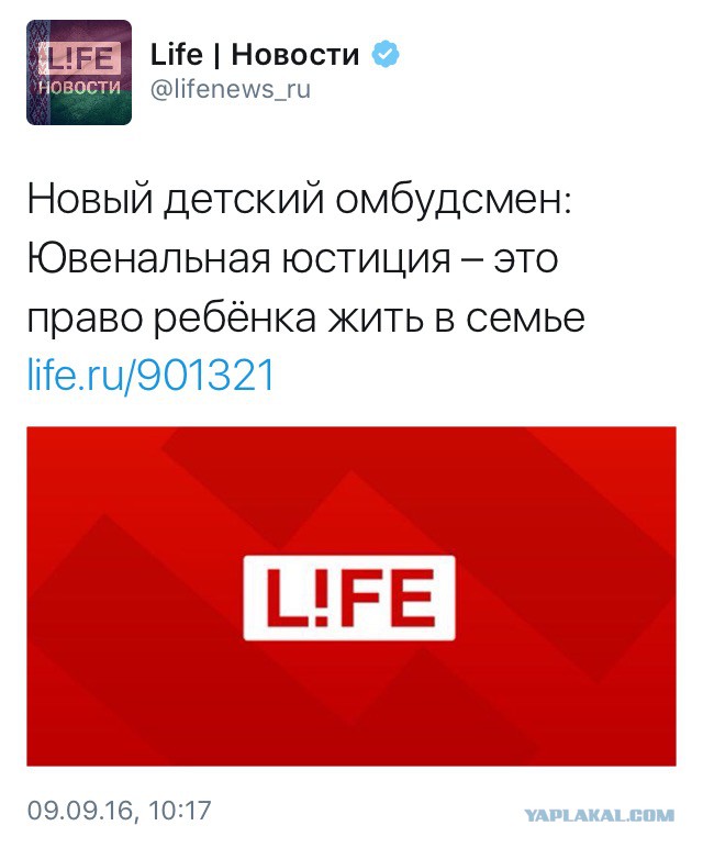 Павел Астахов сегодня уйдет в отставку. Вместо него назначат Кузнецову