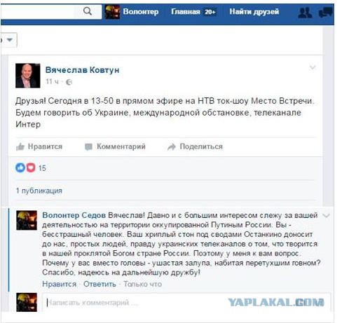 Смешные комментарии из социальных сетей 09.09.2016