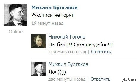 Юмор не для всех