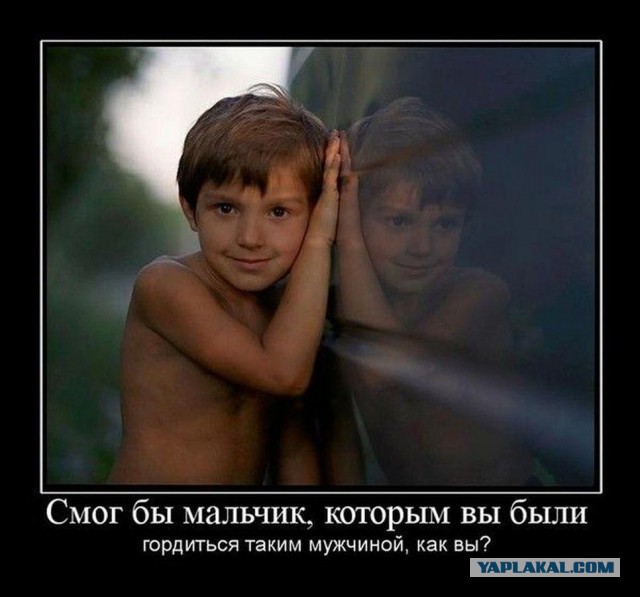 Несерьезное
