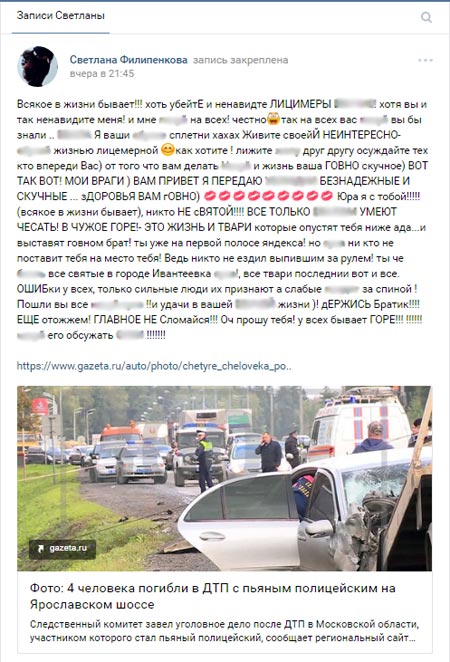 Тебе больше всех надо что ли?
