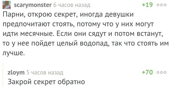 Разные картинки из сети