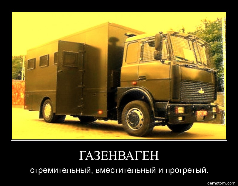 Как выглядит машина душегубка В Нидерландах прошел конкурс на лучший проект дома для беженцев (8 фот) - ЯПлака