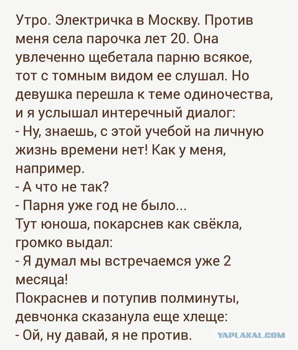Смешные комментарии из социальных сетей 11.11.2016