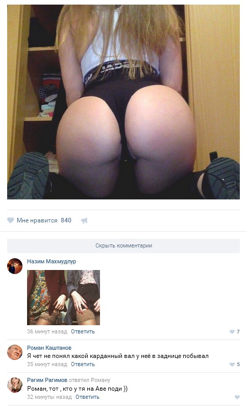 Ужасы и приколы из соцсетей 18+