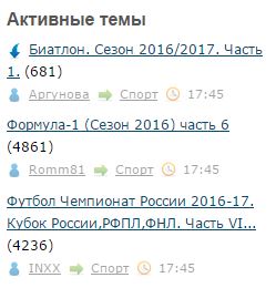 Формула-1 (Сезон 2016) часть 6