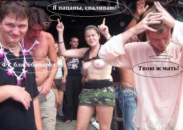 Ужасы и приколы из соцсетей 18+