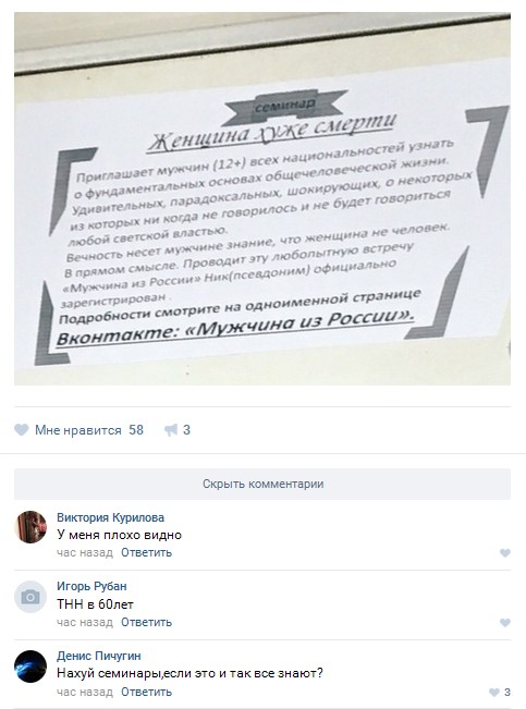 Ужасы и приколы из соцсетей 18+