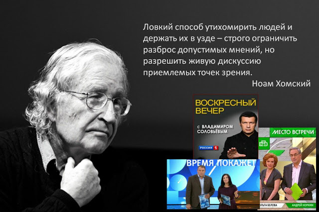 Украинские шуты на российских теле-шоу.