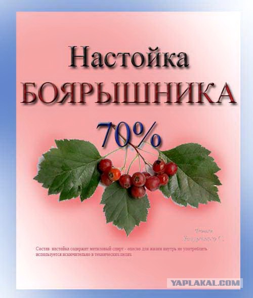 Задержаны продавцы "Боярышника", от отравления которым в Иркутске погибли более 25 человек