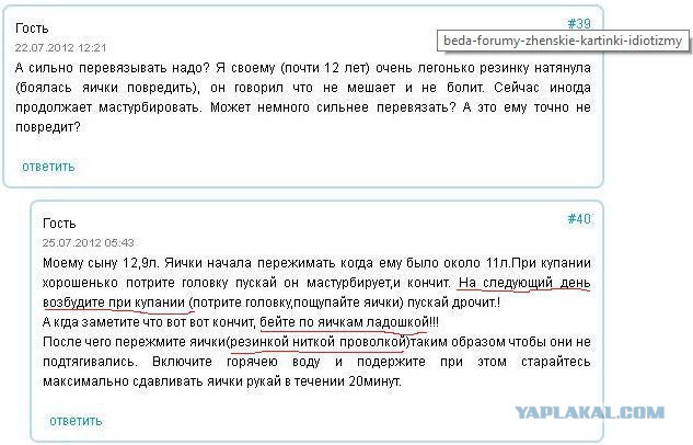 Женские комментарии. Хочется и плакать и смеяться