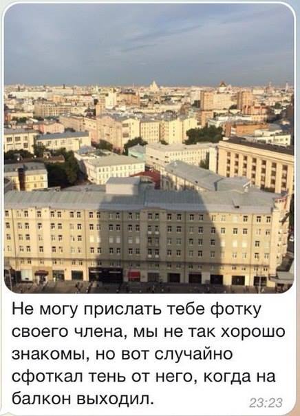 Сбитый пиксель (местами +16). шестой выпуск