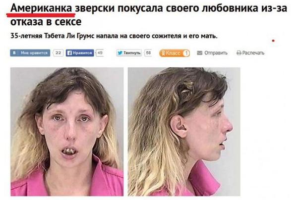 Наказал жену.