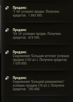 Wargaming 44