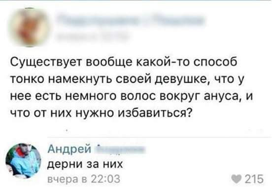 Подборка интересных и веселых картинок