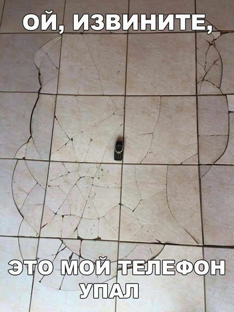 Листая блокнотик сумасшедшего