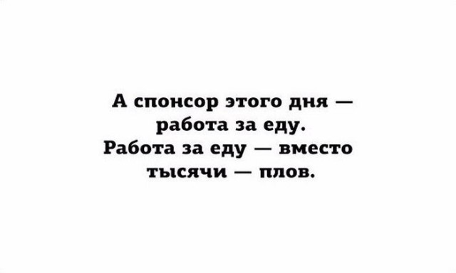 Сколько вы получаете? ОПРОС