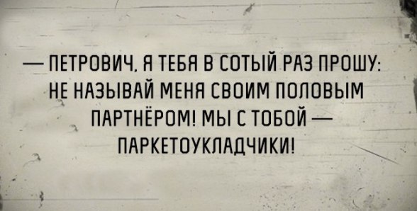 Трешак и вакханалия из соц. сетей